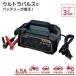 �o�b�e���[�[�d�� 12v �p���X�[�d �� �o�C�N �E���g���p���X�[�d�� 6.5a mp-310 �����e�b�N �I�[�g�o�C �y������ ���ʎ����� iss�� pse �n�C�u���b�h��