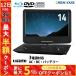  портативный dvd плеер 12v hdmi 14 type Blue-ray плеер портативный машина только воспроизведение 14 дюймовый большой экран blu-ray dvd cd зеленый house gh-pbd14b-bk