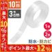  защита от плесени лента водонепроницаемый лента прозрачный ванна ванная ремонт лента ... грязный защита от плесени мощный лента 10m ширина 3cm толщина 1mm кухня кухня щель лента кухня лента 
