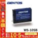 ȥ  LED إåɥ饤 ѽ ֥륹 GENTOS WS-10SB  ̵