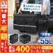 ���[�{�b�N�X �� �g�����N ���[ �V�[�g�{�b�N�X ��e�� 55l ���Q�b�W�{�b�N�X �ӂ��t�� �d�؂�t�� ���[�P�[�X �܂肽���� �y ������ ���ʎ� suv �ԗp �����^��