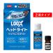  look sLOOX передняя фара прозрачный and защита 36ml 4ml передняя фара очиститель покрытие .1196. промышленность KURE стандартный товар новый товар 