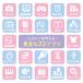 �L�b�Y�J���� �g�C�J���� �������� �q�� �q���p�J���� �ʐ^ ���� �m�� �Q�[���@�\ �^�b�`�p�l�� �L�b�Y ���킢�� �������  �y�� �X�}�z �X�}�[�g�t�H�� �֘A�摜2