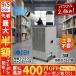 �X�|�b�g�N�[���[ �Ɩ��p 2.5kw �H���s�v �X�|�b�g�G�A�R�� �r�M�_�N�g�t �蓮��U�� �L���X�^�[ �ړ��� 100V�d�� �L�d KES252GBB �V�i ���K�i �@�l�l����