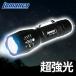  flashlight led powerful disaster prevention disaster outdoor small size battery led light handy light hand light waterproof dustproof 