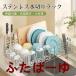 ���؂胉�b�N �V���N�� �L�k �X�e�����X ���؂肩�� �X���� �H�� ���u�� ���u�� �ȃX�y�[�X �܂Ȕ��[ �L�b�`�� ���� ��e�� ���[ �I �V���� �Ǝ� ���C�h