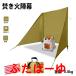 ���ΐw�� ��^������ �w�� ���悯 �E�B���h�X�N���[�� �y�O�t�� ���� �h�� �����΃��t���N�^�[ �ډB�� �L�����p�X���n �L�����v�p�i �y��