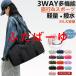  сумка "Boston bag" путешествие портфель Sportback 35L дорожная сумка женский мужской Jim Carry on сумка .. путешествие начальная школа 3way 1.2.3.