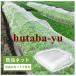 �h���l�b�g ���| 3�~10m ��^ �������l�b�g ���悯�l�b�g �� �؉��p�h���l�b�g �l�b�g �v�����^�[ �ƒ�؉� �x�����_ �Q�� �Q���΍� �h���� �ی� �g���l��
