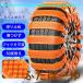 �^�C���`�F�[�� ����� �`�F�[�� �W���b�L�A�b�v�s�v �X�m�[�`�F�[�� �X�m�[�^�C���`�F�[�� ��t�ȒP �� �`�F�[�� �y������ �ᓹ �v���X�`�b�N ���� �X���b�v�~