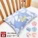  хлопок 100% сделано в Японии 35×50cm хлопок pillow кейс pillow кейс подушка покрытие ... покрытие меньше (LYCEE CLUB)