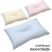  запад река омыватель bru pillow (M) чистый ... подушка ..... главный . type Tey Gin Chris ta-50×35cm(M) маленький (Q2004) QH12009005 средний пустой нить 