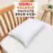  подушка отель specification подушка Showa запад река мягкость Touch отель режим ...... отель вкус pillow po Rige n обработка (HM2201) белый 
