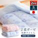 *2 sheets set =1 sheets /2,770 jpy * made in Japan 2 -ply gauze . quilt single system . cotton plant single 