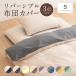  чехол на футон 3 позиций комплект одиночный длинный futon комплект крышек 3 пункт двусторонний одноцветный цвет bai цвет futon комплект крышек покрытие одиночный 