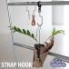STRAP HOOK ремешок крюк DULTON Dulton 