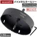 [�l�Z�N�g]�o�C���^���z�[���\�[ 150mm �v���t�F�b�V���i�� JIS SKH59 HSS�|�Z���^�[�h���� �s���s�b�`�n �����؍큕���ϋv[���{�������i]