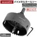 [�l�Z�N�g]�o�C���^���z�[���\�[ 100mm �v���t�F�b�V���i�� JIS SKH59 HSS�|�Z���^�[�h���� �s���s�b�`�n �����؍큕���ϋv[���{�������i]