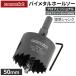 [�l�Z�N�g]�o�C���^���z�[���\�[ 50mm �v���t�F�b�V���i�� JIS SKH59 HSS�|�Z���^�[�h���� �s���s�b�`�n �����؍큕���ϋv[���{�������i]