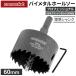 [�l�Z�N�g]�o�C���^���z�[���\�[ 60mm �v���t�F�b�V���i�� JIS SKH59 HSS�|�Z���^�[�h���� �s���s�b�`�n �����؍큕���ϋv[���{�������i]