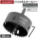 [�l�Z�N�g]�o�C���^���z�[���\�[ 80mm �v���t�F�b�V���i�� JIS SKH59 HSS�|�Z���^�[�h���� �s���s�b�`�n �����؍큕���ϋv[���{�������i]