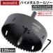 [�l�Z�N�g]�o�C���^���z�[���\�[ 120mm �v���t�F�b�V���i�� JIS SKH59 HSS�|�Z���^�[�h���� �s���s�b�`�n �����؍큕���ϋv[���{�������i]