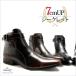  Secret boots 7cm up men's gentleman for business formal casual shoes jodhpur boots plain tu Zip up black black Brown 