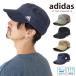adidas ���[�N�L���b�v �X�q �� �����Y �􂦂� 57cm-60cm ���n adi-100-111302 ���K�i �A�E�g�h�A �j�����p �L���X�P�b�g �S���t ����