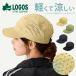 LOGOS колпак способ . выпадение . легкий и ......55cm-60cm cap-1135 женский мужской шляпа BIG jet колпак UV лето . покупка 