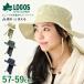 LOGOS ���� �T�t�@���n�b�g �X�q �V�F�[�h ���y�� �A�h�x���`���[�n�b�g 58cm hat-1521 �A�E�g�h�A UV �M���Ǒ΍� �� �����Y ���f�B�[�X �X�q ����