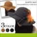 ���D�X �΍L �t�F���g�n�b�g �H�~ �n�b�g ��8cm �E�[�� �H������ �E�F�[�u �h���[�v hat-901 �w�l ���f�B�[�X ������ ����
