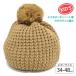  Kids детская шляпа pompon вязаная шапка маленький детский Bay Be рост рост резина плетеный kids-073 мужчина девочка осень-зима защищающий от холода теплый 