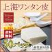  сверху море one язык кожа [50pc]450g примерно 40 листов входит ×50 упаковка производства лапша место качественный продукт прохладный рейс one язык. кожа сырой one язык кожа .... гладкий еда чувство .. one язык one шкаф -p для бизнеса 