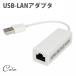 LAN изменение адаптер USB проводной Windows персональный компьютер LAN порт расширение 10/100Mbps