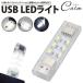 LED свет 12 лампа USB двусторонний люминесценция объединенный подключение compact USB подача тока маленький размер легкий простой лампочка-индикатор мобильный не обычно 