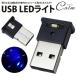 USB LED饤 ߥ͡  8 ڤؤ RGB 󥵡 뤵Ĵ USB ñ   ѥ