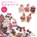  леопардовая расцветка Nailparts лента детали красочный гель ногти Leopard животное узор ручная работа resin декоративные элементы большая вместимость Y2K девушка цельный 3D