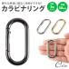 �ȉ~�` �J���r�i �L�[�����O 50mm �I�[�o�� �p�[�c �ȉ~�^ �L�[�z���_�[ �o�b�O �`���[�� �A�N�Z�T���[ ���^ �y�� �A�E�g�h�A ��