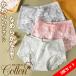 3 pieces set shorts lady's cotton stylish lovely shorts race pattern attaching design standard 20 fee 30 fee 40 fee 50 fee 