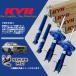 (Ŀȯ) KYB  NEW SR MC å (1ʬ) eK若 B33W (M/G)(2WD 2019/03-) (MC-57621431)