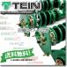 TEIN (FLEX Z) ƥ (եåZ) ֹĴ 86 ZN6 (FR 2012.04-2016.07) (VSTD8-C1SS4)
