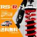 RSR �ֹ�Ĵ (Best��i Active) �٥��ȥ��� �����ƥ��� (�侩) �쥯���� RX200t AGL20W (�С������L)(FF TB H27/10-H29/11) (BIT298MA)