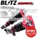 BLITZ ֥å ֹĴ (֥를åȥ DAMPER ZZ-R)  B6AW (2WD 2020/05-)(ޥȥ쥹å) (92623)