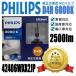 ̵ۥեåץ(PHILIPS) إåɥ饤 HIDХ D4R 6000K 42406WXX2JP