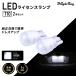 �g���^ C-HR CHR ZYX10�n NGX50�n (H28.12~R5.8) ���C�Z���X�����v BrightRay T10 LED�o���u �i���o�[�� 2�{�Z�b�g �Ԍ��Ή�