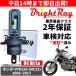 BrightRay( яркий Ray ) Honda VTR250 MC33 LED передняя фара клапан(лампа) H4 Hi/Lo 6000K соответствующий требованиям техосмотра 2 год гарантия бесплатная доставка 