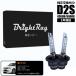 BrightRay D2S HID клапан(лампа) 1 год гарантия Suzuki Escudo TD серия соответствующий требованиям техосмотра оригинальный сменный горелка 4300K 6000K передняя фара 