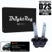 BrightRay D2S HID клапан(лампа) 1 год гарантия Suzuki Wagon R stingray MH23S соответствующий требованиям техосмотра оригинальный сменный горелка 4300K 6000K передняя фара 