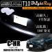 �������� �g���^ C-HR NGX10 NGX50 ZYX10 ZYX11 BrightRay T10 LED �o���u 1�N�ۏ� �i���o�[�� ���C�Z���X�����v �E�F�b�W�� �z���C�g �|�W�V���������v