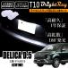  бесплатная доставка Mitsubishi Delica D:5 D5 CV1W BrightRay T10 LED клапан(лампа) 1 год гарантия подсветка номера лампа освещения Wedge лампочка белый позиция лампа свет в салоне тоже 